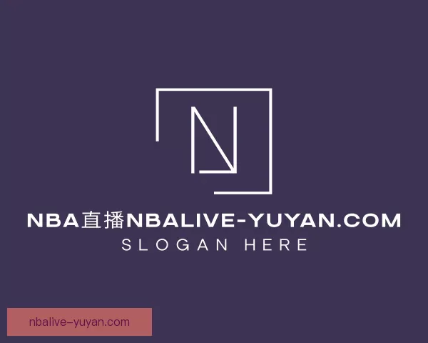 认识底牌NBA直播